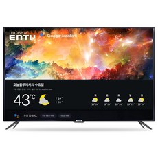 이엔티비 안드로이드 4K UHD 구글 스마트TV, 108cm(43인치), CP430SM, 스탠드형, 자가설치