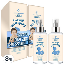 폴메디슨 키즈 아토 벅스제로 스프레이, 50ml, 8개