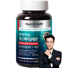 뉴트리디데이 프리미엄 포스파티딜세린 40g, 50정, 1개