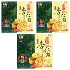 媽閣餅家 澳門媽閣杏仁餅 225克 傳統風味, 225g, 3盒
