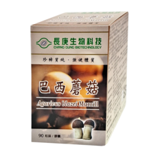 長庚生物科技 巴西蘑菇膠囊, 90粒裝, 90顆, 800mg, 1盒