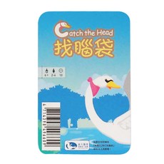 SWAN PANASIA 新天鵝堡桌遊 找腦袋 6歲以上 2-4人, 1盒
