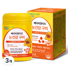 뉴트리디데이 베이비앤키즈 눈건강 구미 180g, 60정, 3개