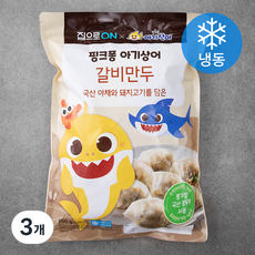 집으로온 핑크퐁 아기상어 갈비만두 (냉동), 900g, 3개