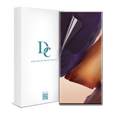 갤럭시a905gsm-a908n강화필름