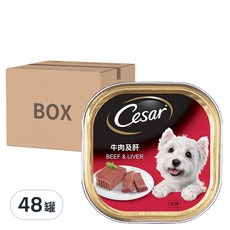Cesar 西莎 精緻餐盒, 肉質鮮美, 補充蛋白質, 濕糧質地, 無添加防腐劑, 牛肉 + 肝, 100g, 48罐