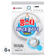 홈스타 버블워시 세탁조 클리너 2p