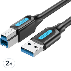 벤션 USB3.0 AM BM AB 고속 케이블, 2개, 0.5m