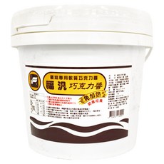 FUFANN 福汎 蛋糕專用軟質巧克力醬，6公斤，奶素可食，免加熱, 6kg, 1桶