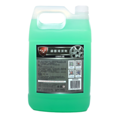 SZ 鋼圈清潔劑 4000ml - 有效力清潔, 快速去除鋼圈上的汙垢, 4L, 1桶