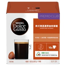 NESCAFE 雀巢咖啡 Dolce Gusto 美式臻選濃厚咖啡膠囊,16顆,口感醇厚美式咖啡, 8.3g, 1盒