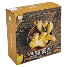 香料共和國 台灣薑片，淨重15公克, 15g, 1盒
