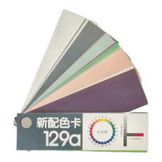 Nationart 129a 色票, 設計配色卡, 1個