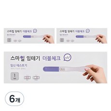 스마일랩 더블체크 임신테스트기, 1개입, 6개 6개, 1개입