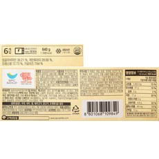 삼립 모닝 잉글리쉬 머핀 6개입 (냉동), 840g, 1개 - 이미지 6