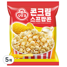 오뚜기 콘크림 스프팝콘, 55g, 5개