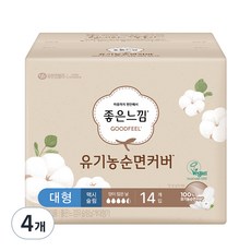 좋은느낌 유기농순면커버 맥시슬림 생리대 날개형, 대형, 14개입, 4개