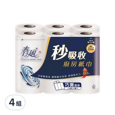 春風 秒吸收廚房紙巾 120張, 6捲, 4組