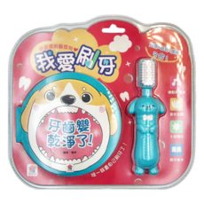 双美生活文創 我愛刷牙 3歲以上