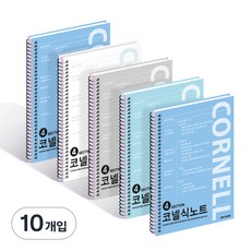 위드나 마이 코넬식노트 23-5016, 랜덤발송, 10개 랜덤 발송, 10개입