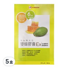 UDR 青木瓜雙蜂膠囊EX, 含專利青木瓜, 6種青春成分, 30顆, 600mg, 5盒