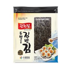 광천김 두번구운 김밥김