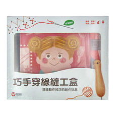 信誼 巧手穿線縫工盒, 4歲以上兒童適用，增進手眼協調與創造力, 4歲, 1盒