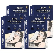 Wannadon 熱感眼罩 蒸氣眼罩 無香型, 15入, 4個