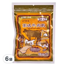 高坑 高粱酒原味牛肉角, 160g, 6袋