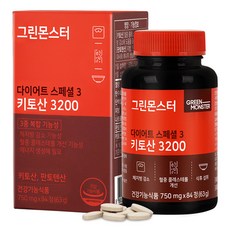 그린몬스터키토산