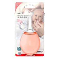 MedSi 美實 吸鼻球 未滅菌 49.2 x 49.2 x 93mm, 顏色隨機, 1個