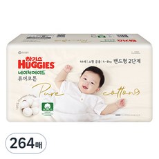 하기스 네이처메이드 퓨어코튼 순면 밴드형 기저귀 남여공용 소형 4~8kg, 2단계, 264매