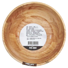 GOZENBO 御膳坊 晶瓚簡約輕食和風木碗 直徑18 x 8.2cm, 004W01010, 1個