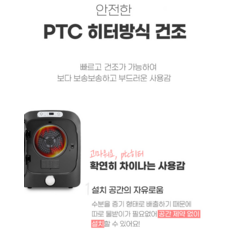 신일 2세대 의류건조기 SCD-SP700SJ 3kg, 그레이