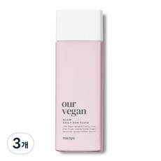 마녀공장 아워 비건 선플루이드 글로우 선크림 SPF50+ PA++++, 50ml, 3개