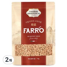 르셀란테그라노토스칸 옳음애 엠머밀 파로, 1kg, 2개 1kg, 2개