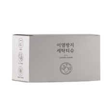 이염방지시트