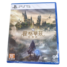 PlayStation PS5 霍格華茲的傳承, 1個
