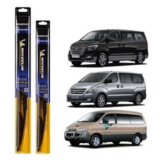 MICHELIN 米其林 半徑標準雨刷駕駛座椅+乘客座椅套裝, Starex、Grand Starex、新 Grand Starex