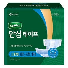 디펜드 남녀공용 안심테이프 성인기저귀, 11개입, 1개, 소중형