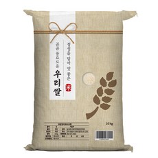 곰곰 풍요로운 우리쌀 2022년산, 10kg(상등급), 1개