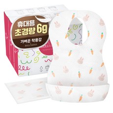 AttiRabbit 不織布防水圍兜, 兔子款, 20入, 3盒