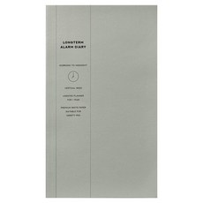 플레픽 롱텀 알람 다이어리 만년형, (03 그레이), 그레이, 1개
