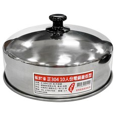 福泰 304不鏽鋼電鍋蓋 10人份 低型 電鍋配件 台灣製造, 1個, 27cm
