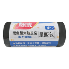 楓康 黑色超大垃圾袋 量販包 45入, 86x100cm, 強韌耐用 平底大容量 環保配方, 90L, 1捲