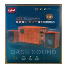 E-books D27 重低音2.1聲道木質多媒體喇叭 附2吋副機 x 2個 原廠保固, HE-D36, 混合顏色