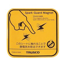 TRUSCO 靜電去除磁鐵 (大) 2入組，尺寸100x100x1.7mm, 1組