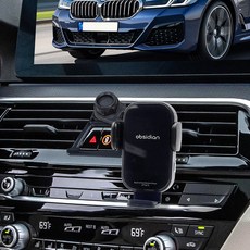 옵시디언 듀얼코일 BMW 5시리즈 G30 6GT G32 전용 핸드폰 고속 무선충전 거치대