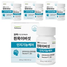 퍼팩 흰목이버섯 인지기능케어 흰목이버섯 효소분해 추출물 49.5g, 4개, 60정