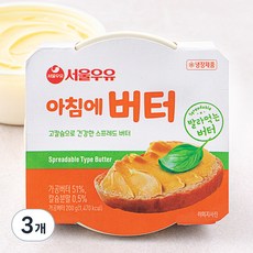서울우유 아침에 버터, 200g, 3개